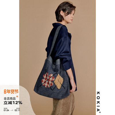 KOKIA菱格贴布绣牛仔环保袋