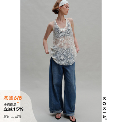 KOKIA植绒网纱透感大U领背心