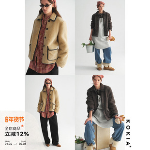 KOKIA现货 绵密云感羊羔绒 纯手工pu包边 短款宽松毛毛外套