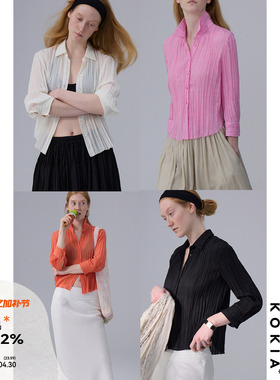 KOKIA 收腰显瘦 薄透柔纱八分袖衬衫 重工压褶雾感 四色