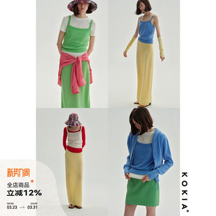 KOKIA现货 三色云朵感0压羊毛马海毛一字领直角肩吊带背心