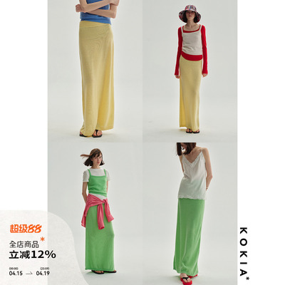 KOKIA螺纹松紧腰长款直筒半裙