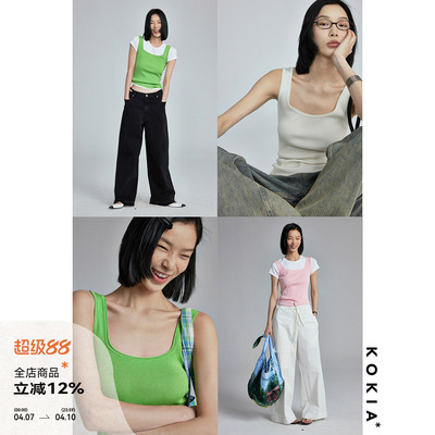 KOKIA桑蚕丝吊带坦克工字背心