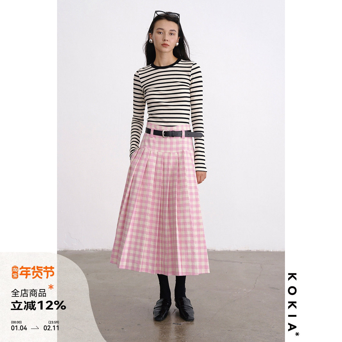 KOKIA现货甜乖怪女孩春季粉格子半身裙收胯百褶裙大摆A字长款伞裙,女装/女士精品,半身裙,淘宝优惠券,粉丝福利购,淘宝优惠卷