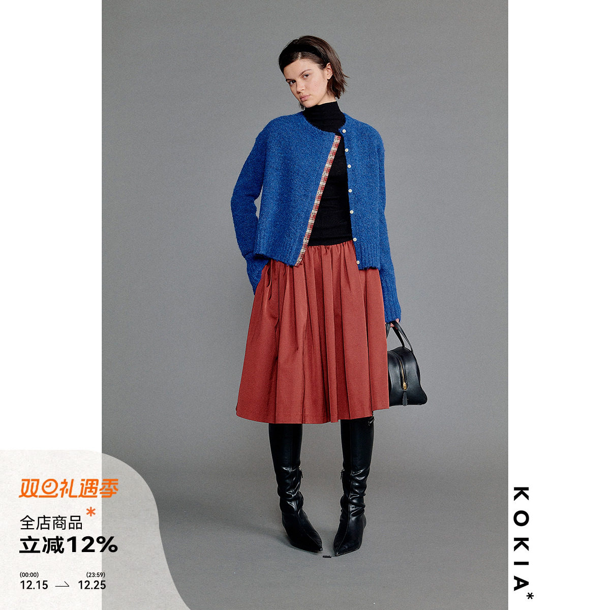 KOKIA斜门襟排扣针织开衫