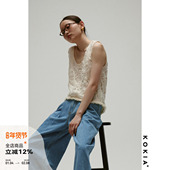 KOKIA现货 重工编织压花花瓣毛羽镂空皱皱毛边网纱 U领小流苏背心