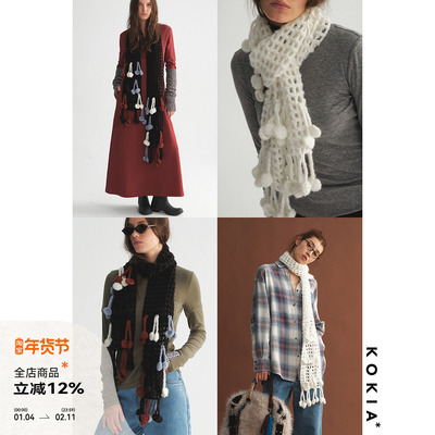 KOKIA纯手工羊毛混纺流苏围巾