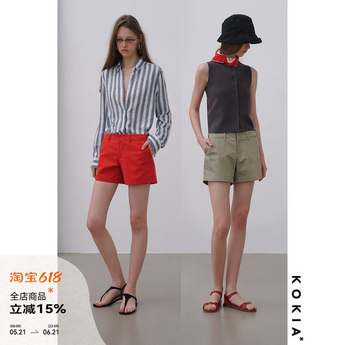 KOKIA低腰云雾莱赛尔棉短裤