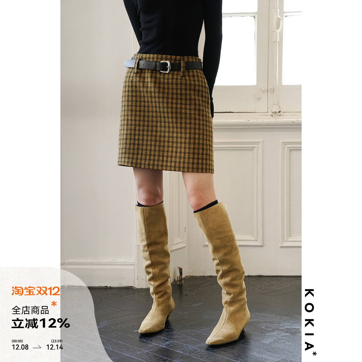 KOKIA高密澳毛细格子迷你短裙