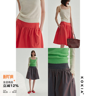 KOKIA现货 绣花织带伞裙 两色高支匹马棉SUPIMA环保棉织半裙