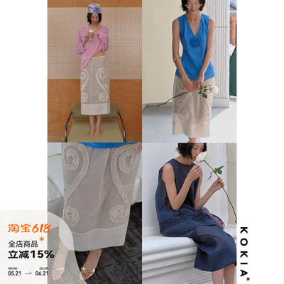 KOKIA欧根纱盘花半裙