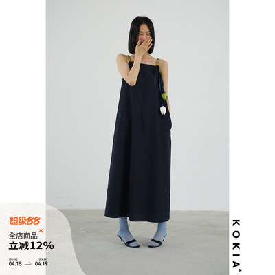 KOKIA麻感褶皱肩带背心连衣裙