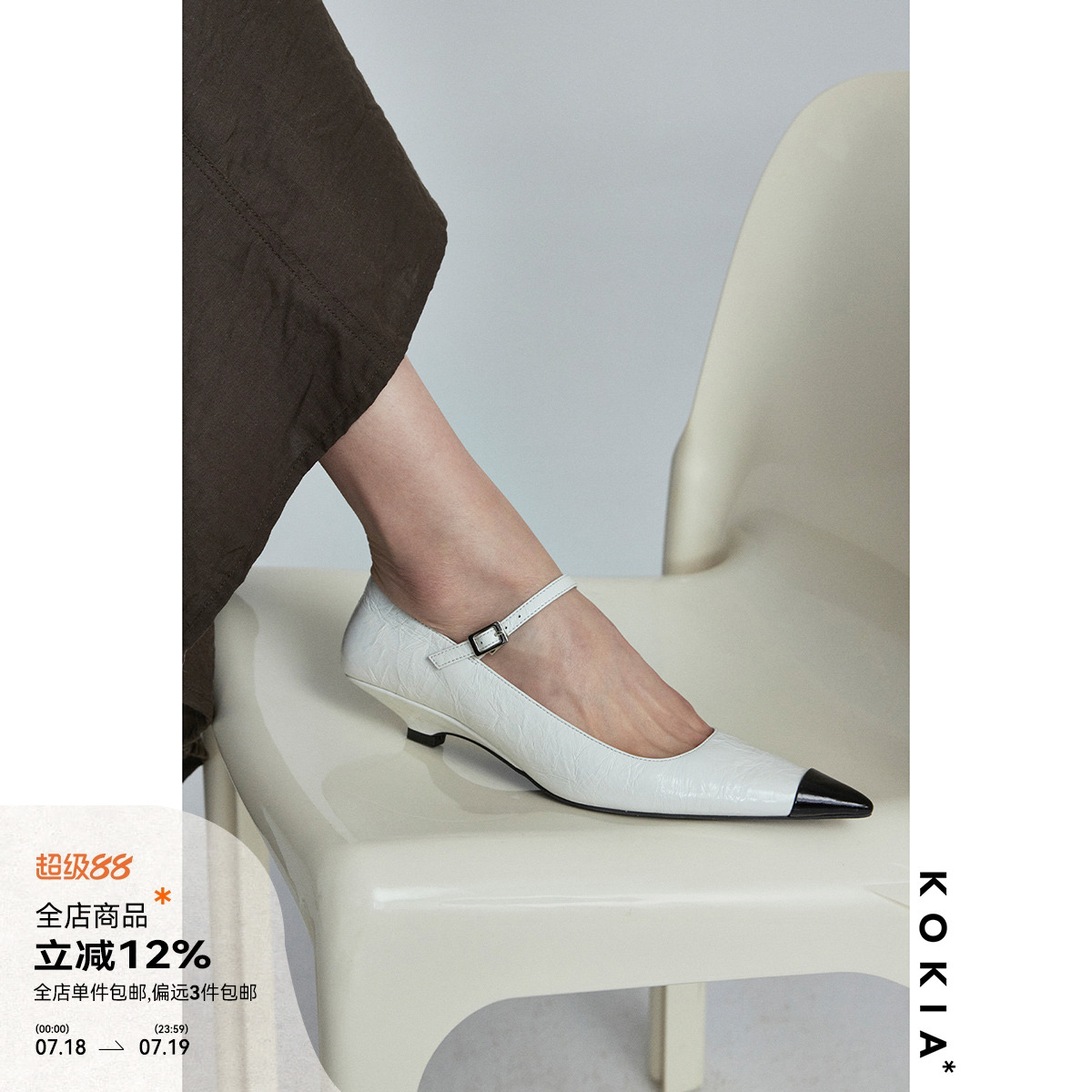 KOKIA意大利鞋楦低跟玛丽珍鞋