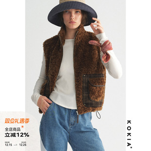 蓬松毛毛拉链立领马甲 格纹拼接口袋 KOKIA 羊毛混纺泰迪暖绒