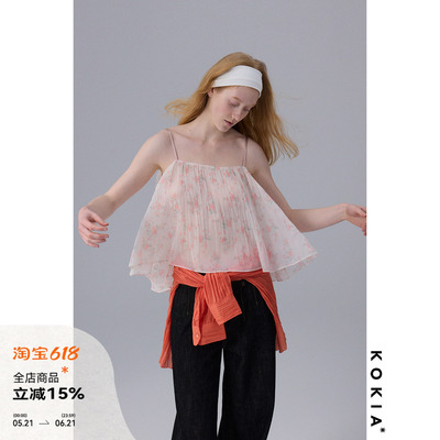 KOKIA碎花轻透皱感吊带