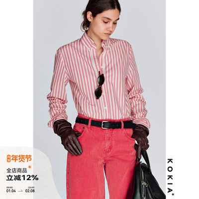 KOKIA学院风粉白条纹纯棉衬衫