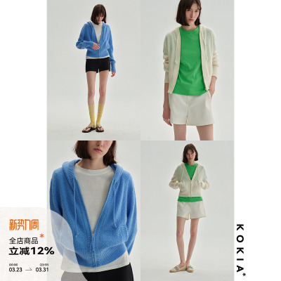 KOKIA菠萝纹肌理连帽针织卫衣