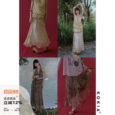 KOKIA现货 古典艺术Paisley印花雪纺缩褶花边鱼尾裙松紧腰半身裙