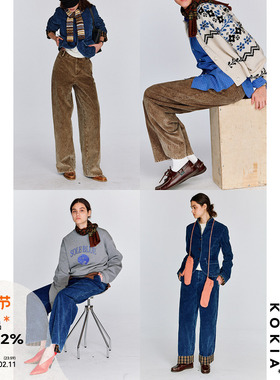 KOKIA现货 明星同款 砂洗雪花灯芯绒 裤脚拼接可翻折两穿香蕉长裤