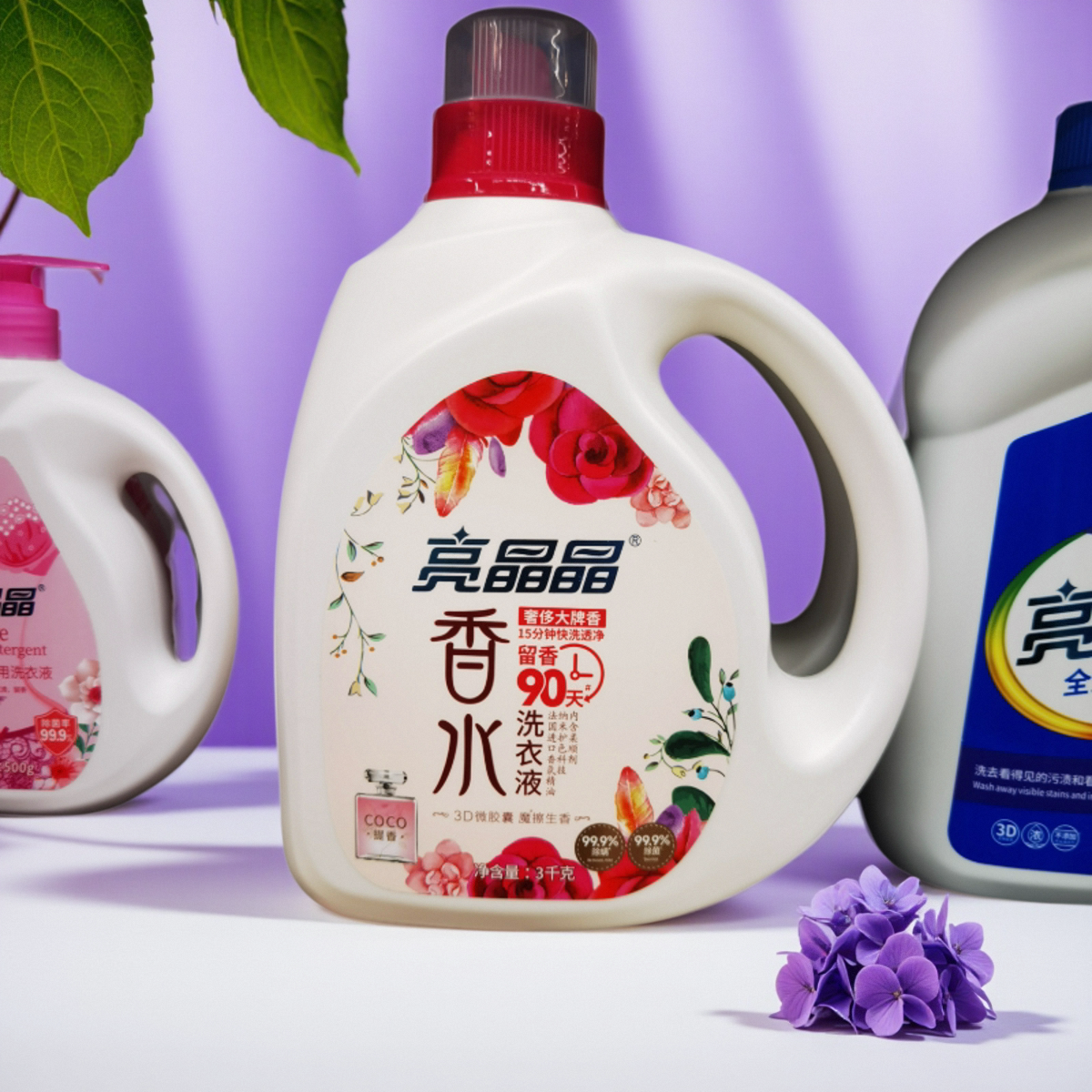 深层洁净去污渍15天持久留