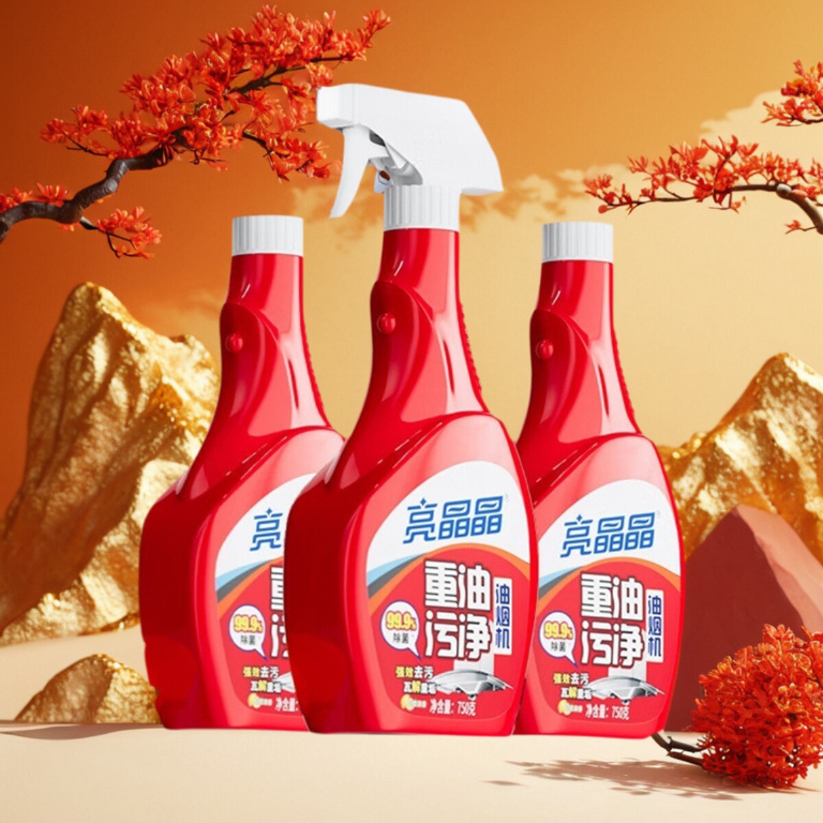 强力重油污净厨房抽油烟机油污