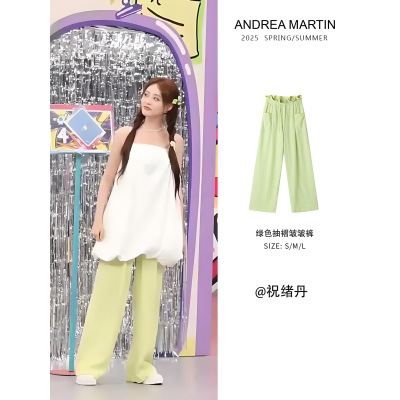 祝绪丹同款Andrea Martin 休闲裤女显瘦纯色松紧阔腿裤抽褶皱皱裤