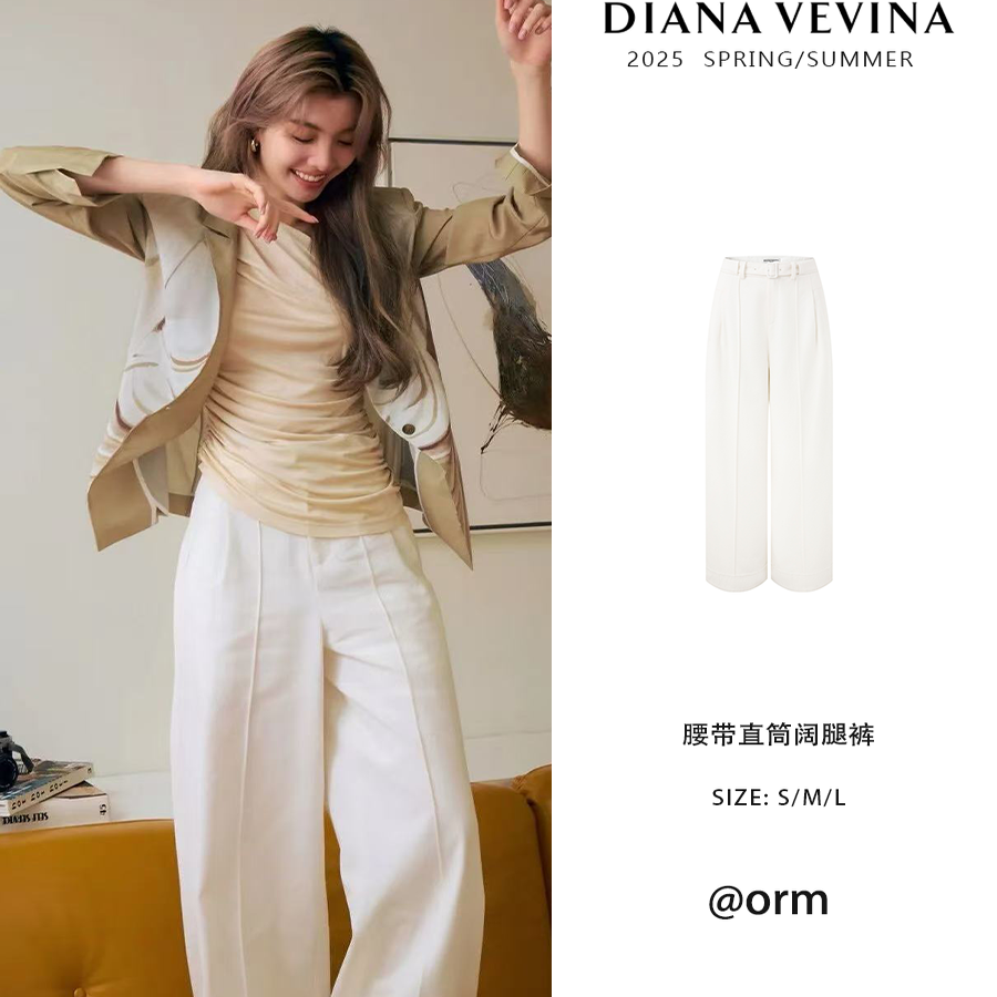 orm张雅钦同款DIANAVEVINA2025新款腰带直筒阔腿裤