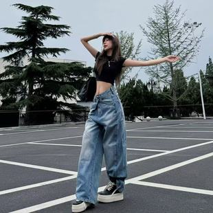 明星同款 水洗扭腰牛仔裤 AIM 女士 休闲直筒长裤