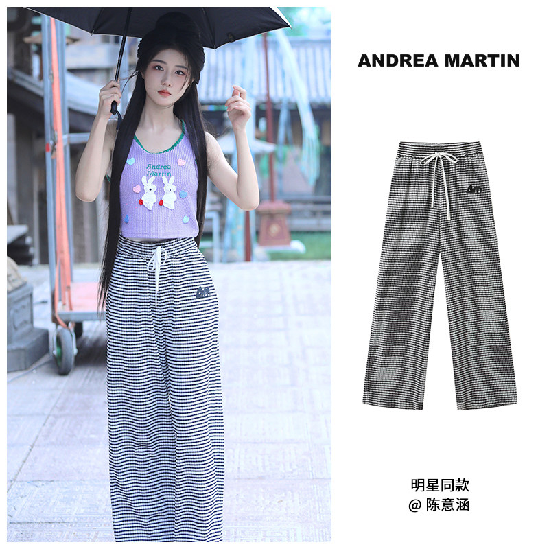 【陈意涵同款】ANDREA MARTIN 经典格子肌理感宽松直筒休闲长裤女
