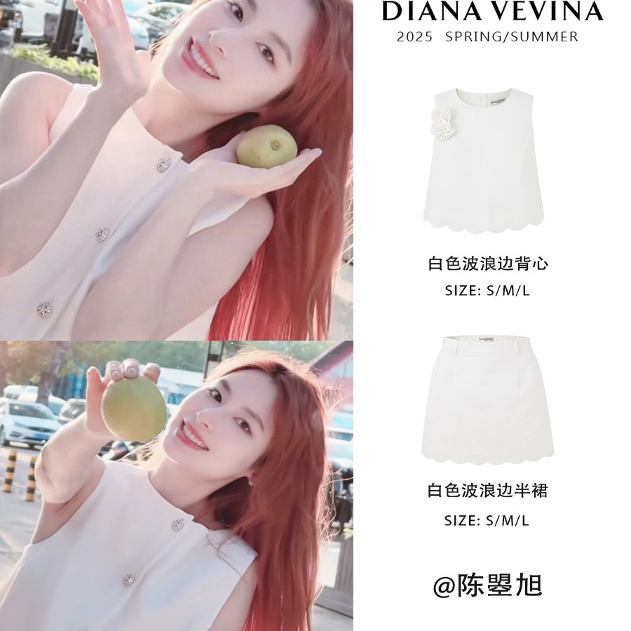 陈曌旭同款DIANAVEVINA 新款时尚套装女圆领无袖背心波浪边半身裙