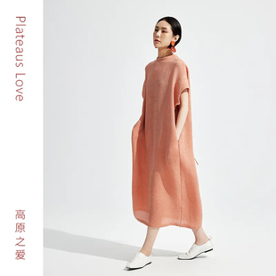 高原之爱 ·若木橙色百搭显瘦针织无袖连衣裙女