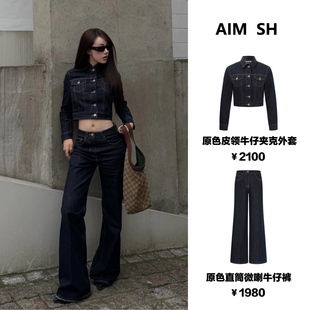 AIM 女士 原色皮领休闲短款 牛仔夹克外套 马思纯同款 秋装 春新款