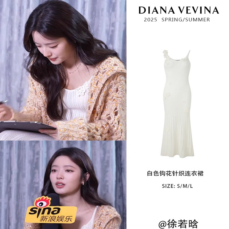 徐若晗同款DIANAVEVINA 2025春夏新款钩花连衣裙女吊带针织长裙