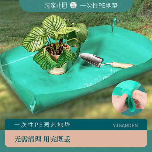一次性园艺地垫多肉绿植换盆移栽免洗换土垫种花养花园艺工具花垫