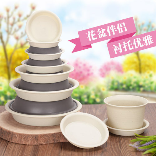 塑料花盆托盘垫底养花圆形接水盘多肉花盆底部垫底盘盆拖底座底托 - 封面