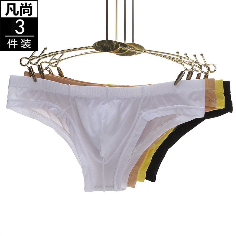 3条透明超薄丝滑U凸青年三角裤