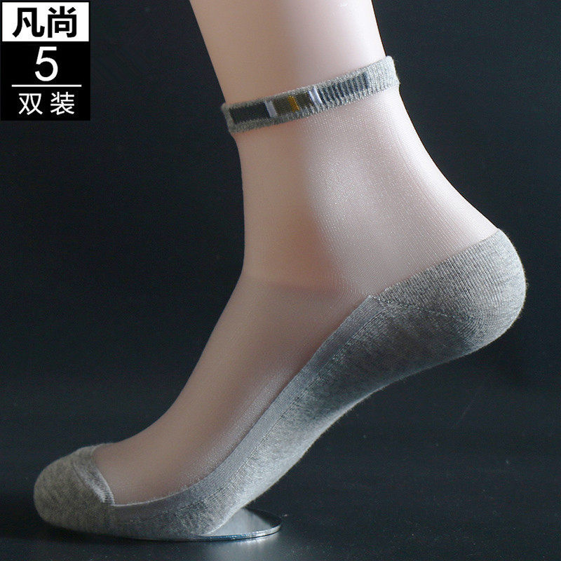 袜子男超薄透气商务休闲男士丝袜