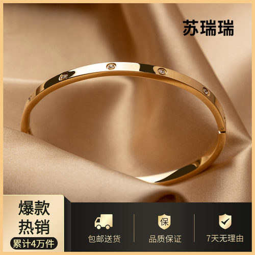 轻奢LOVE手镯钛钢宽版椭圆贵妃镯