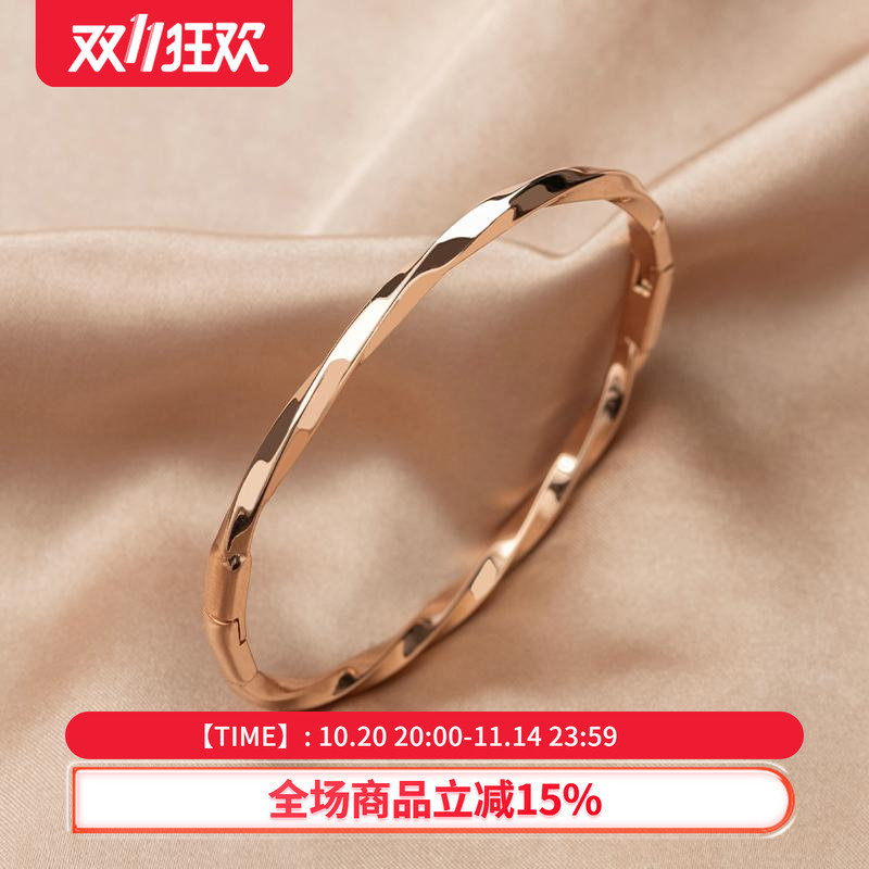苏瑞瑞细版莫比乌斯手镯光面椭圆开口钛钢手环小众设计简约新款女