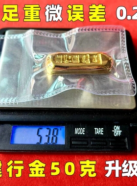 [足重微误差]新款建行50克铜镀黄金仿真金条建设银行展示样品道具