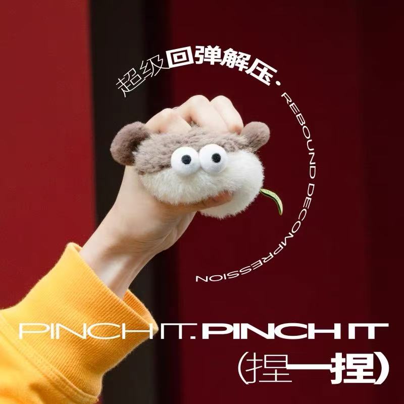 超级植物logaloga搞怪玩偶创意包包挂件解压好物生日礼物伴手礼