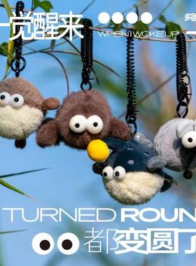 超级植物logaloga搞怪玩偶创意包包挂件解压好物生日礼物伴手礼