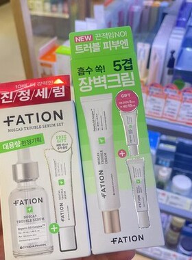 韩国直邮 FATION梵蒂爱诺思佳镇静精华乳液提亮张力面霜套盒保湿