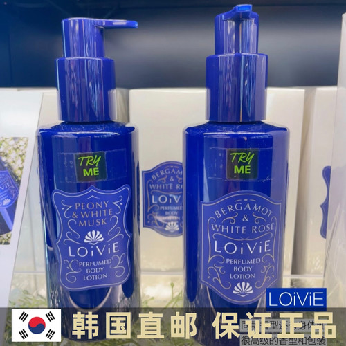 韩国直邮loivie佛手柑白玫瑰芳香沐浴露男女通用持久留香保湿滋润