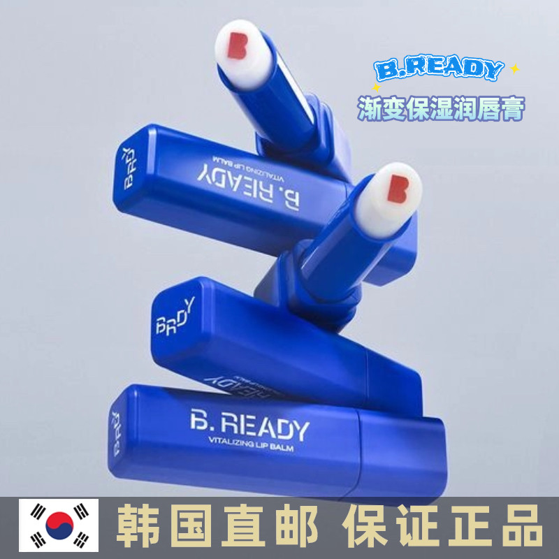 韩国直邮b.ready男士BRDY蓝色轻薄变色保湿润唇膏提亮气色防干3g