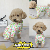 秋冬狗狗加绒衣服纯棉不倒绒包肚子护肚保暖加厚背扣式 高领四脚衣