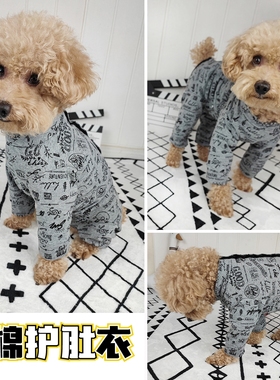 春夏薄狗狗衣服泰迪比熊护肚高领加长腿纯棉弹力灰色卡通四脚衣服