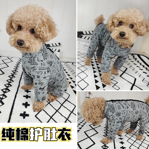 熊护肚高领加长腿灰色狗狗衣服
