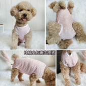 母狗狗连体生理裤 纯棉 防脱防骚扰全包裹月经期姨妈衣服卫生安全裤