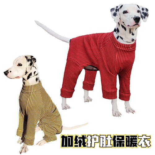 秋冬中大型犬狗狗加绒包护肚子